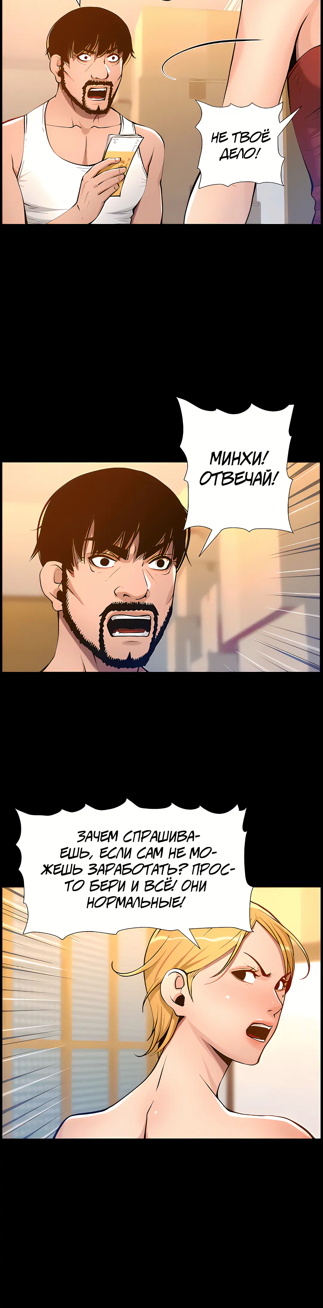 Page 4.002