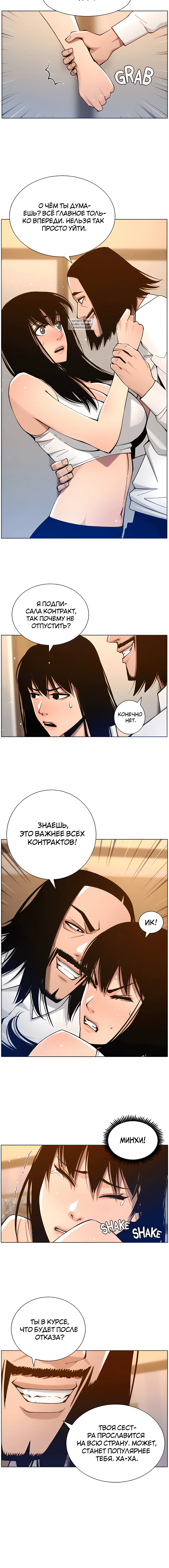 Page 4.001