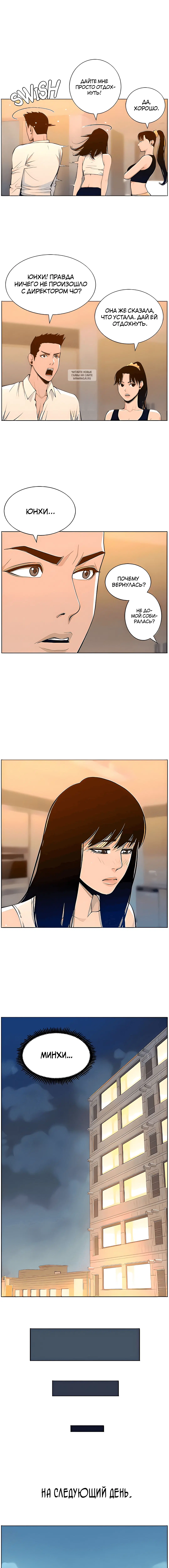 Page 4.001