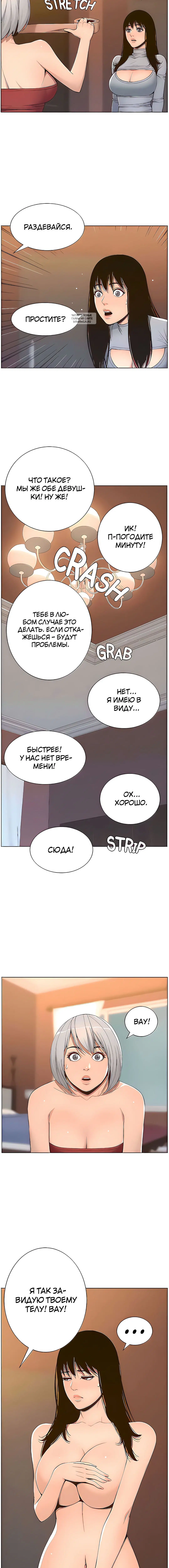 Page 4.001
