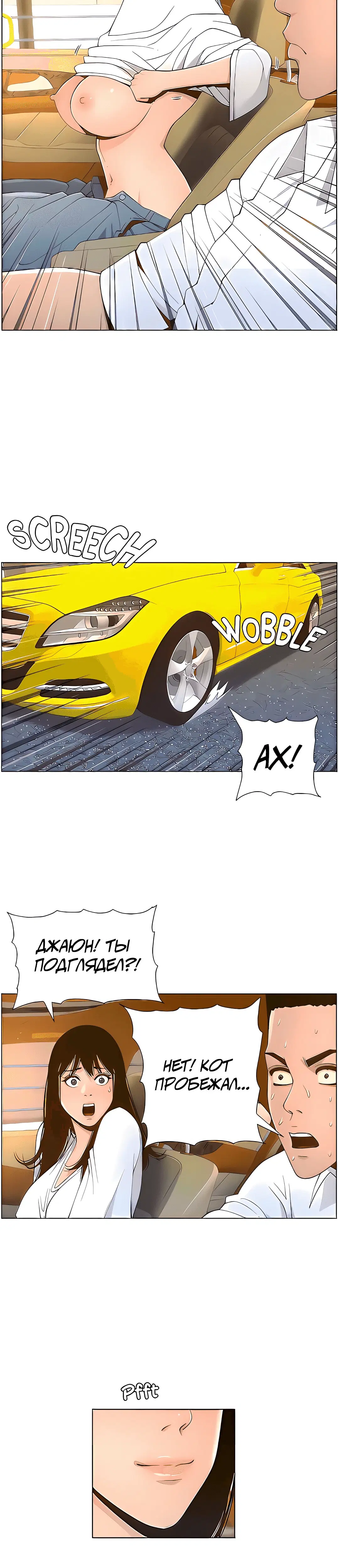 Page 4.002