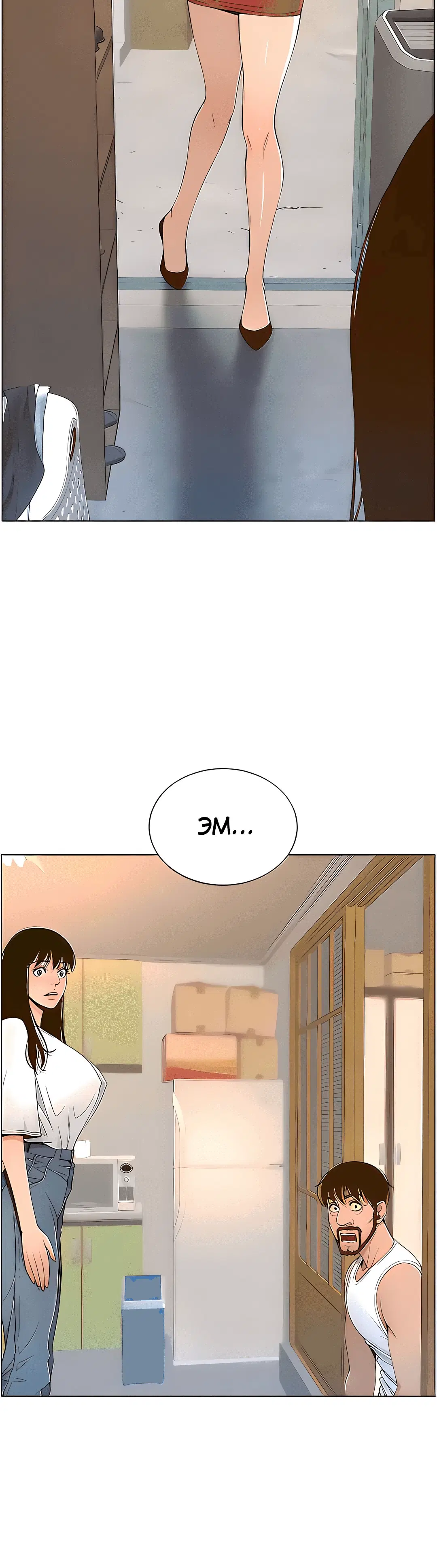 Page 4.002