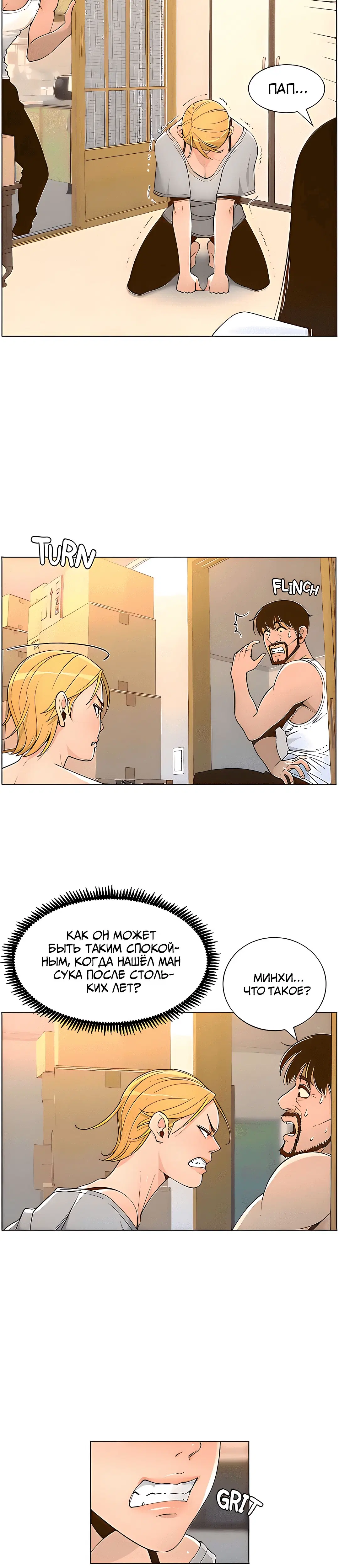 Page 4.002