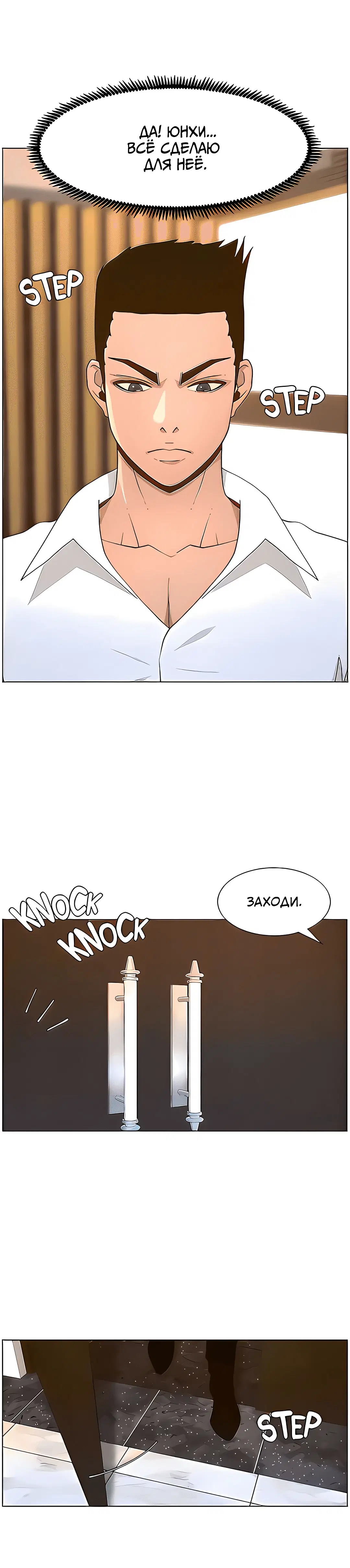 Page 4.002