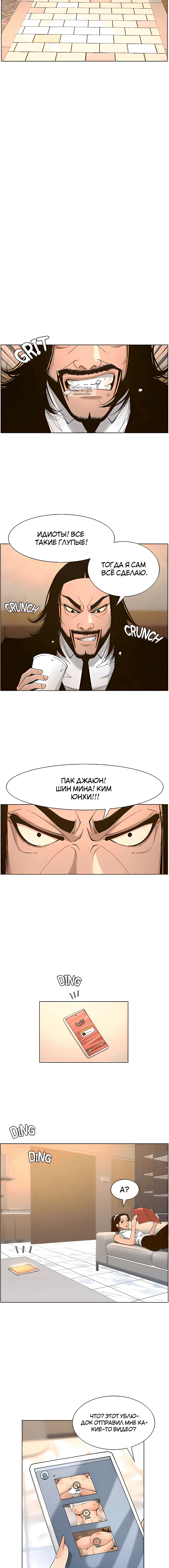 Page 4.001