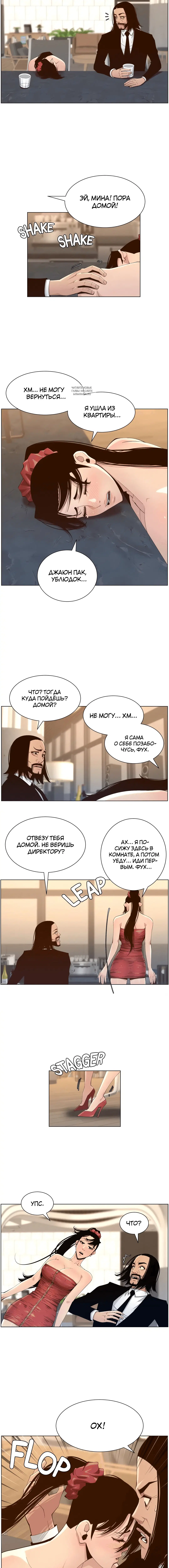 Page 4.001
