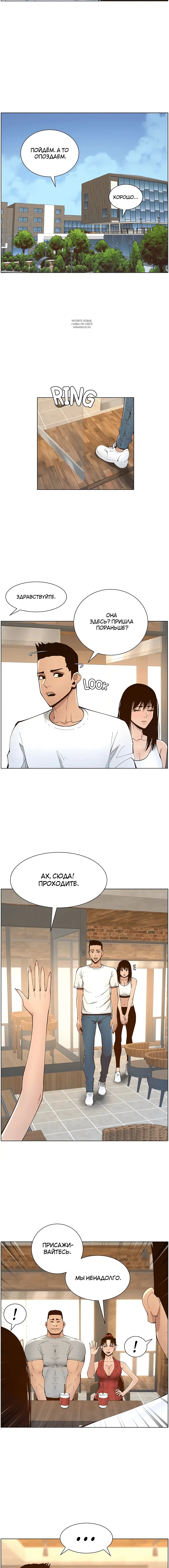 Page 4.001