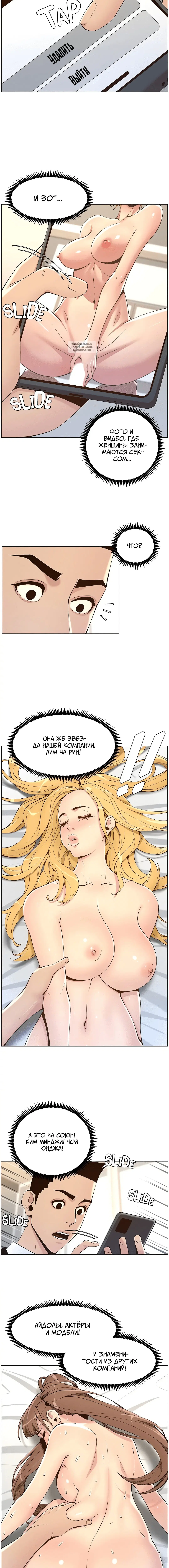 Page 4.001