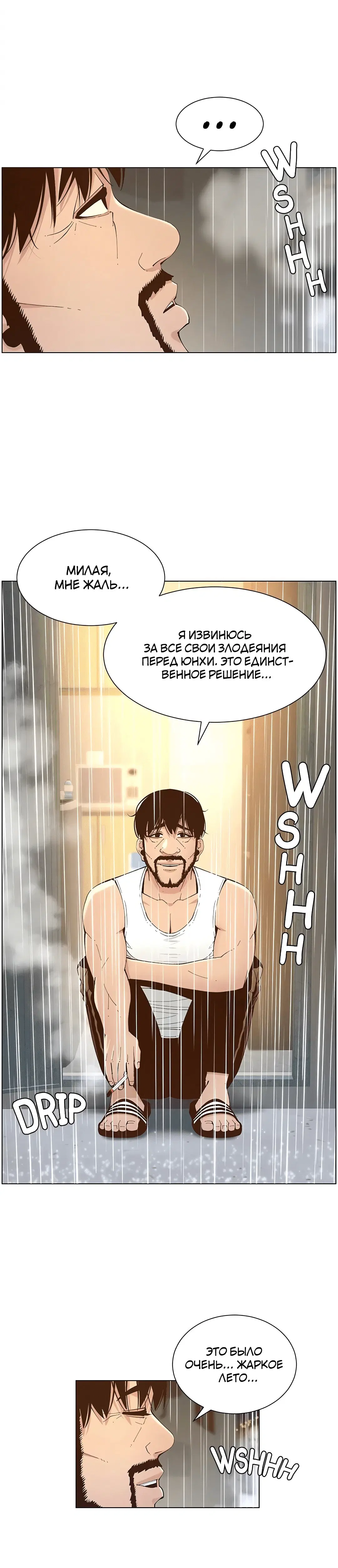 Page 4.002