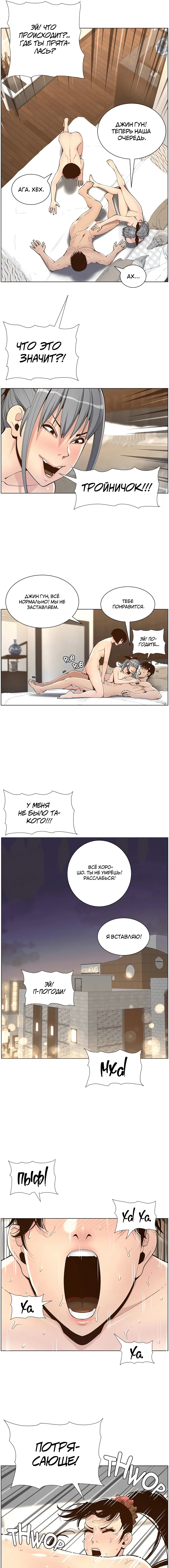 Page 4.000