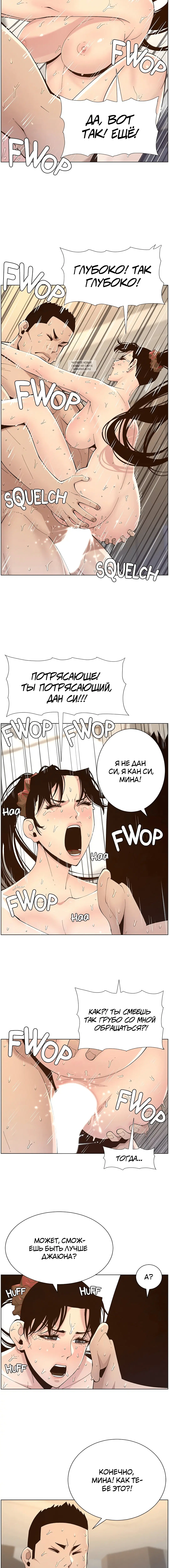 Page 4.001