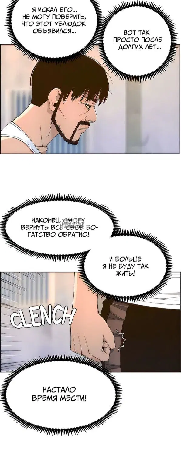 Page 43.000