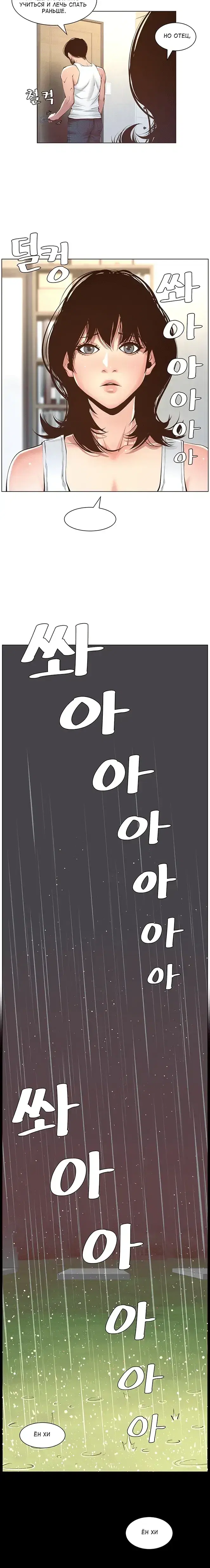 Page 5.001