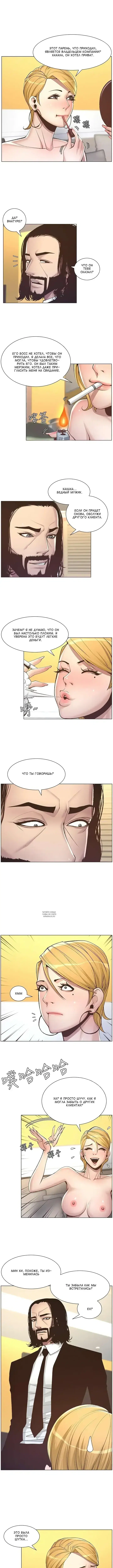 Page 5.000