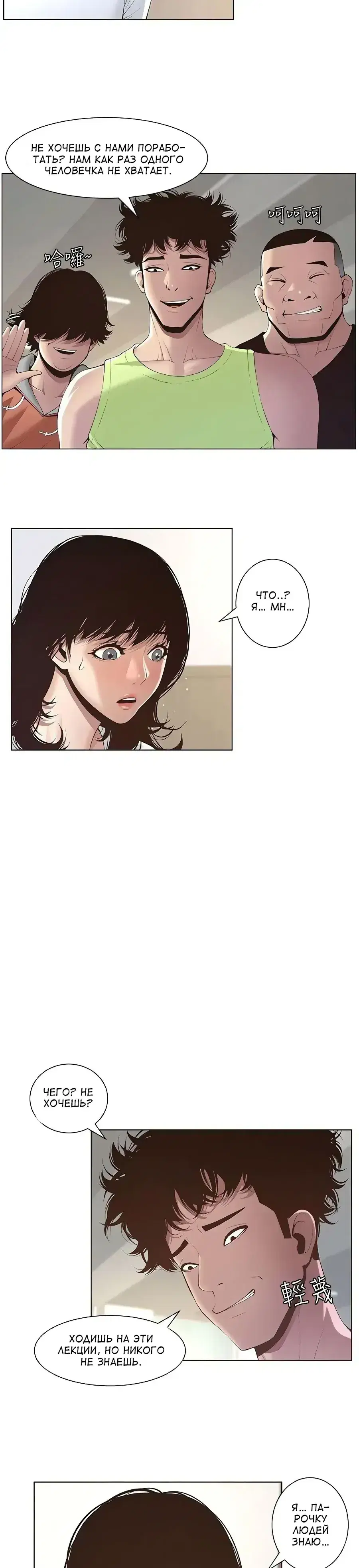 Page 5.001