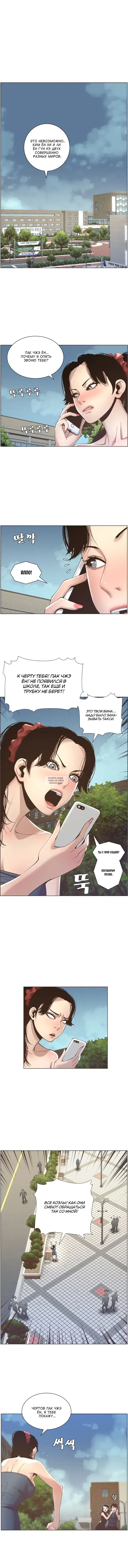 Page 5.000