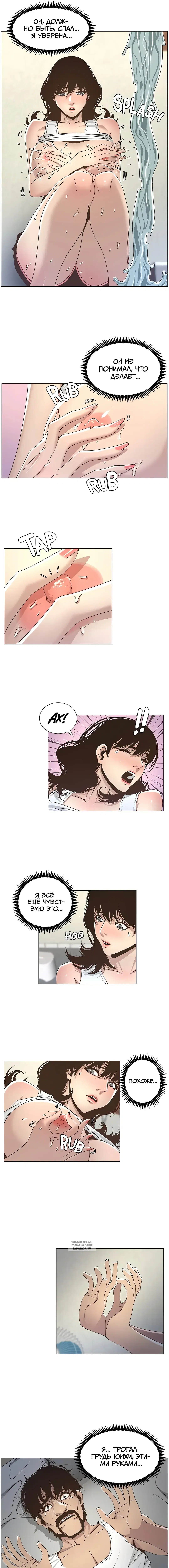 Page 5.000