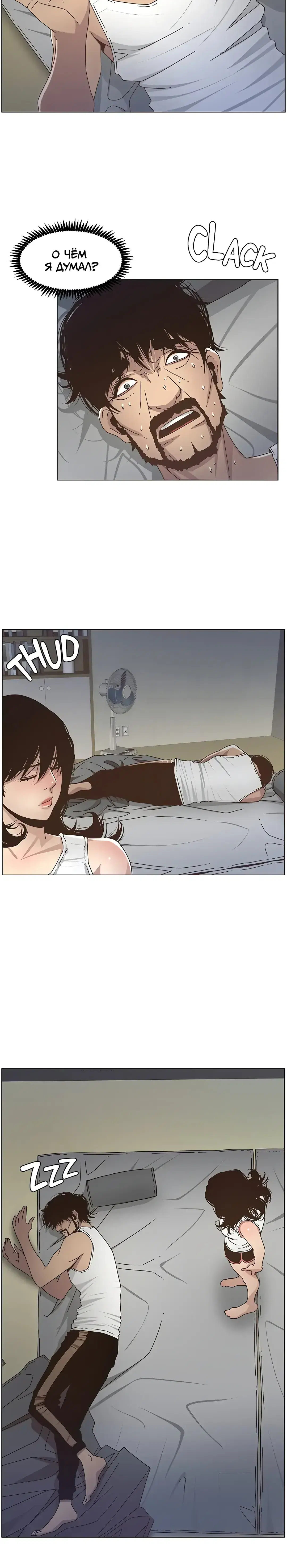 Page 5.001