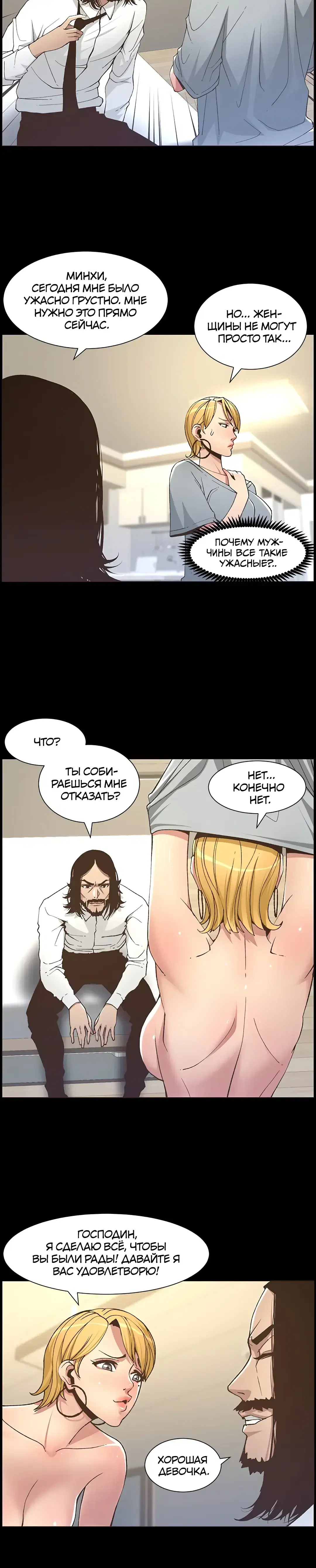 Page 5.001