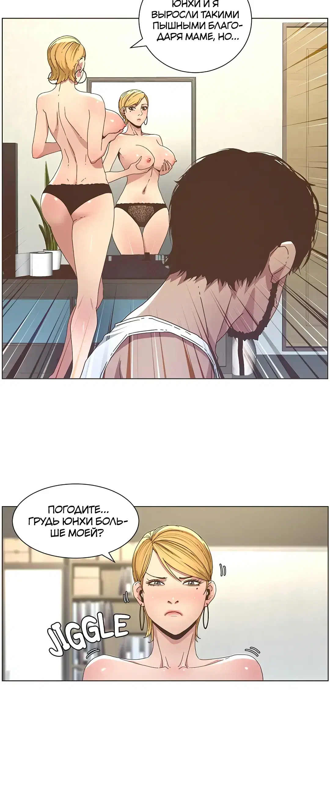 Page 5.001