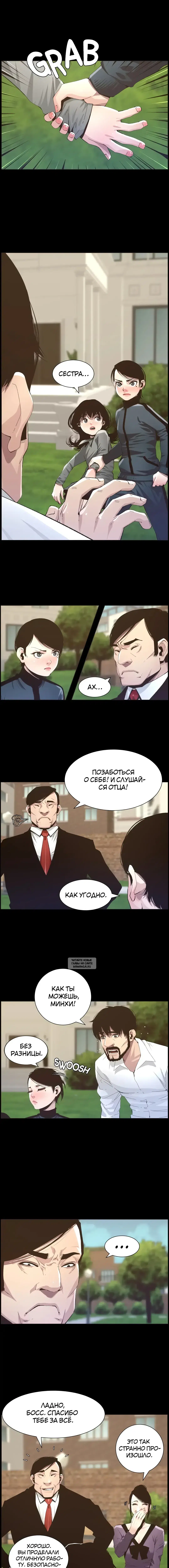 Page 5.000