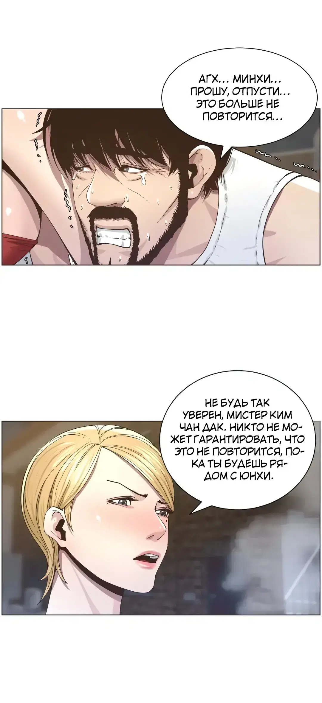 Page 5.001