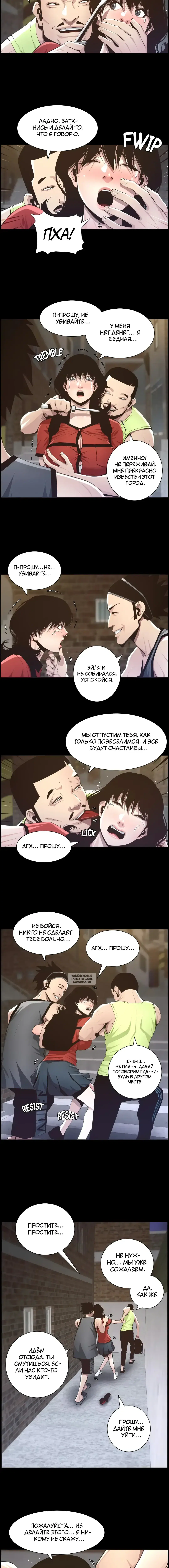 Page 5.000