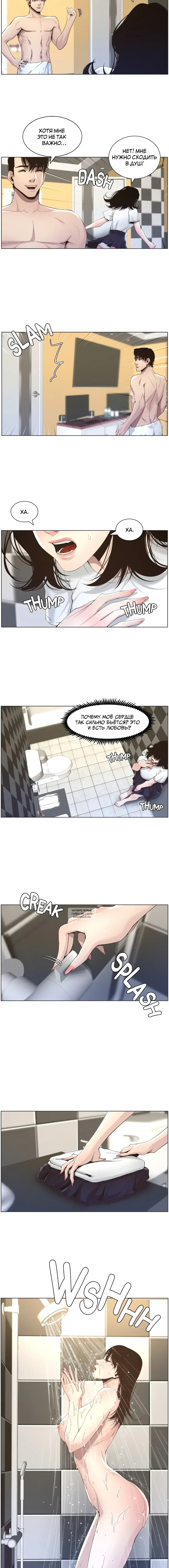 Page 5.000
