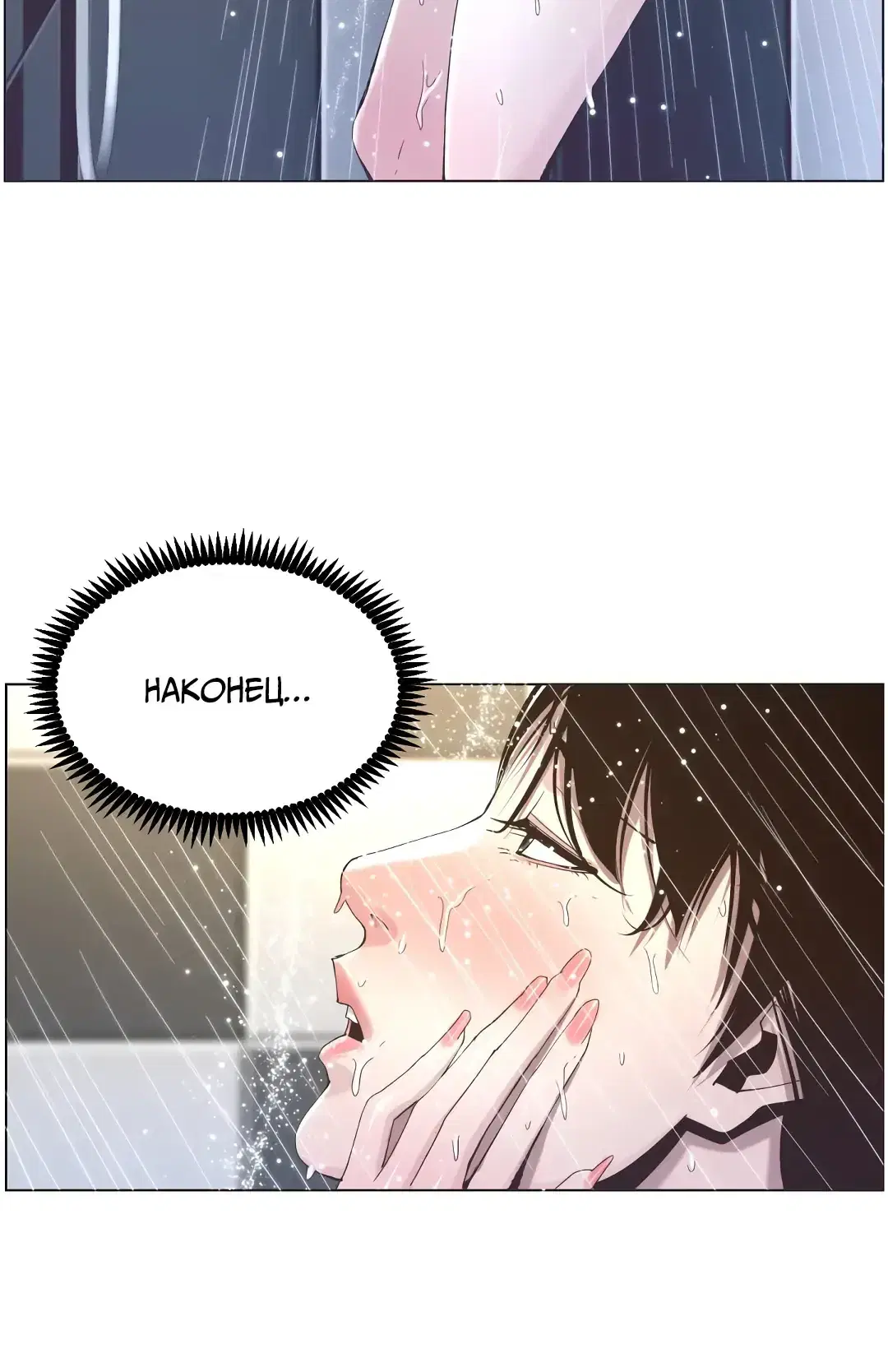 Page 5.001
