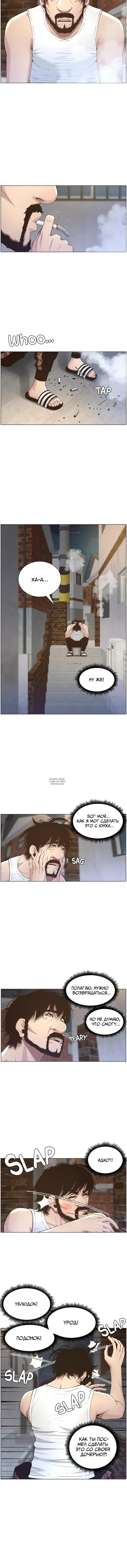 Page 5.000