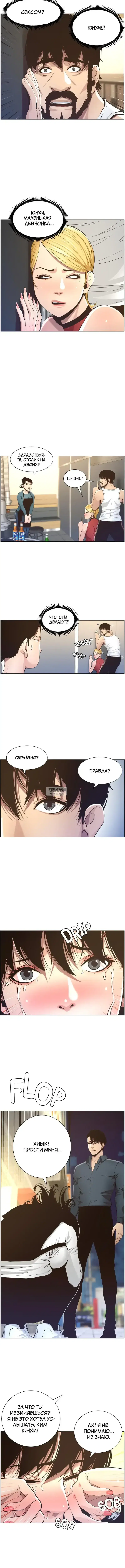 Page 5.000
