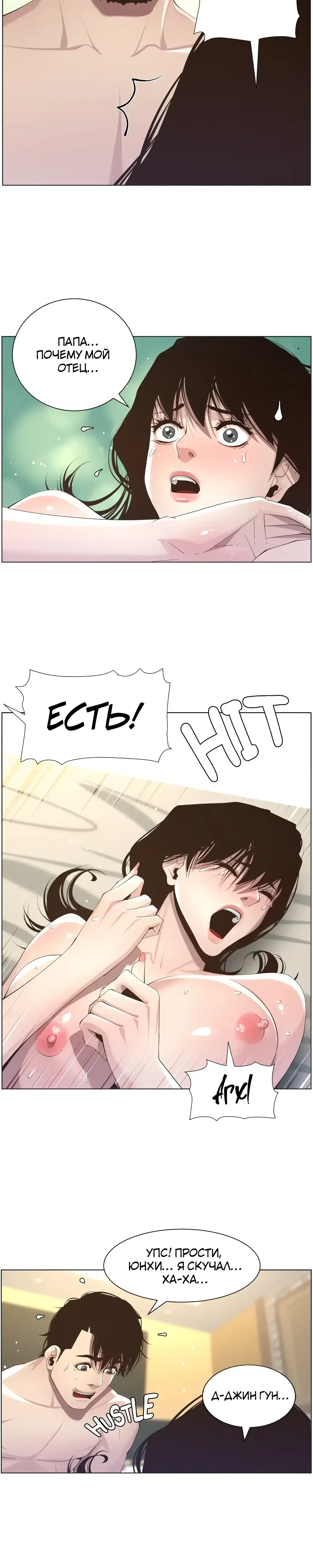 Page 5.001
