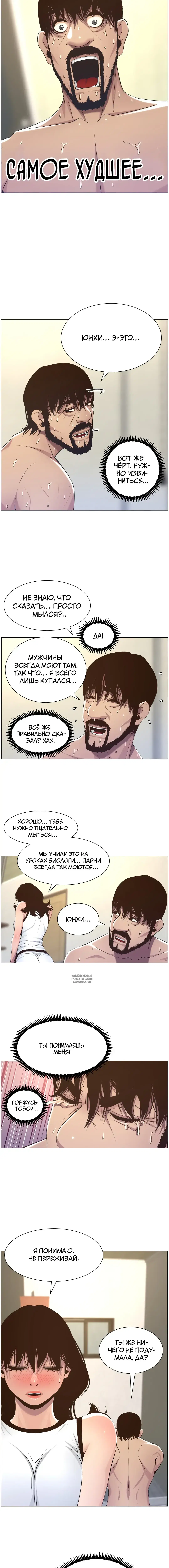 Page 5.000