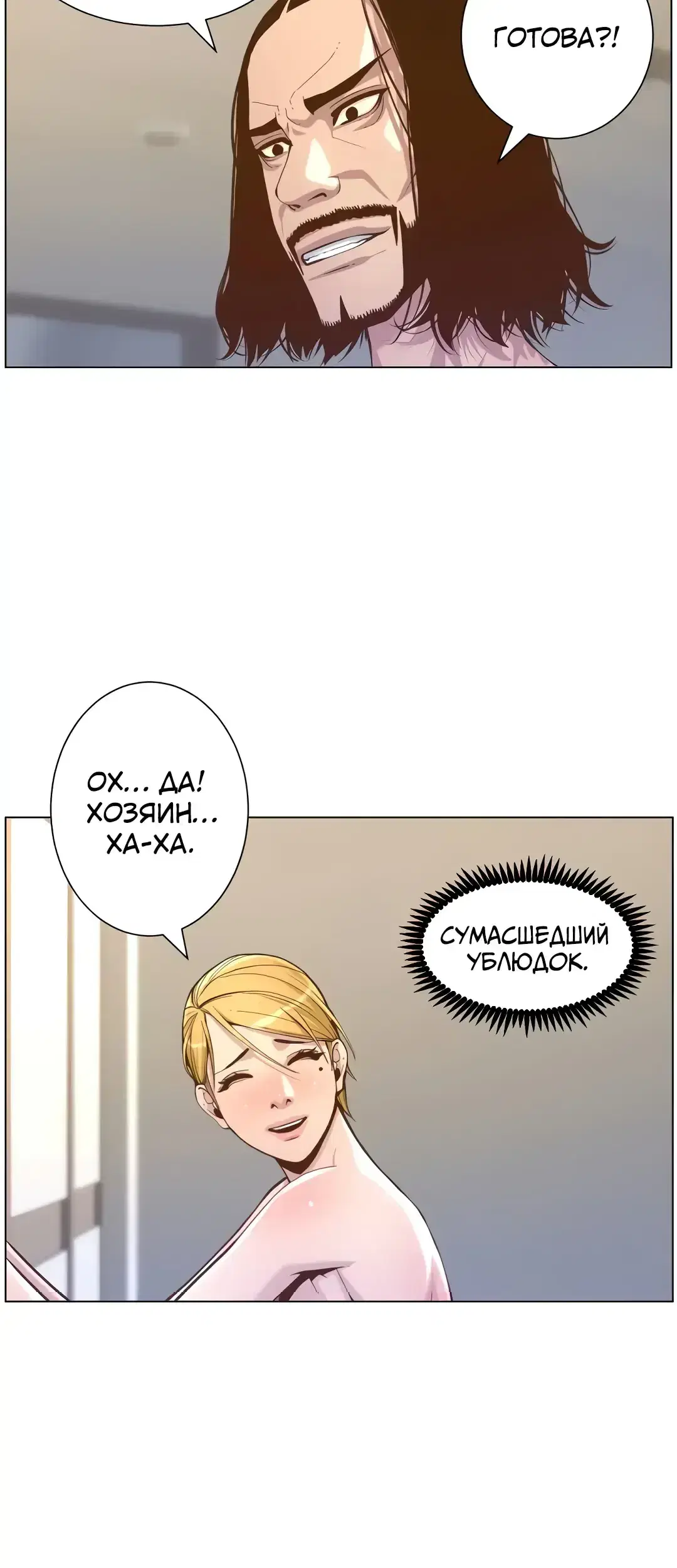 Page 5.001