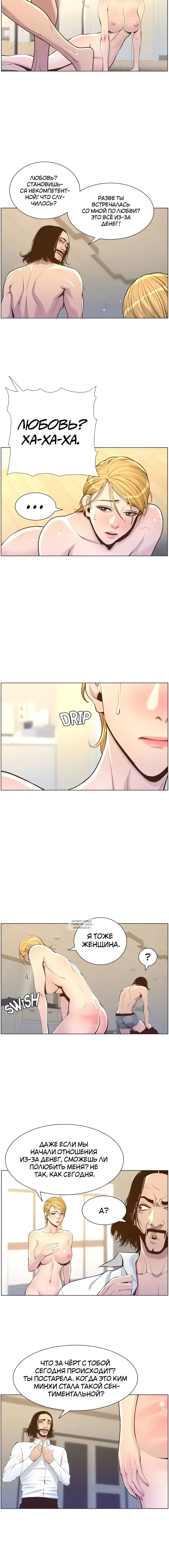 Page 5.000