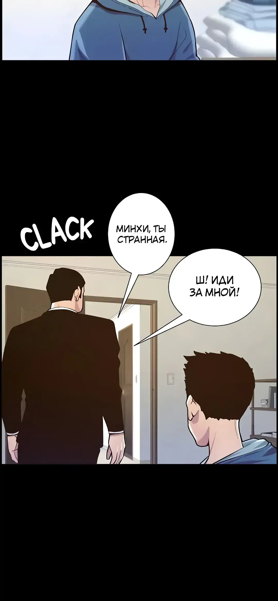 Page 5.001