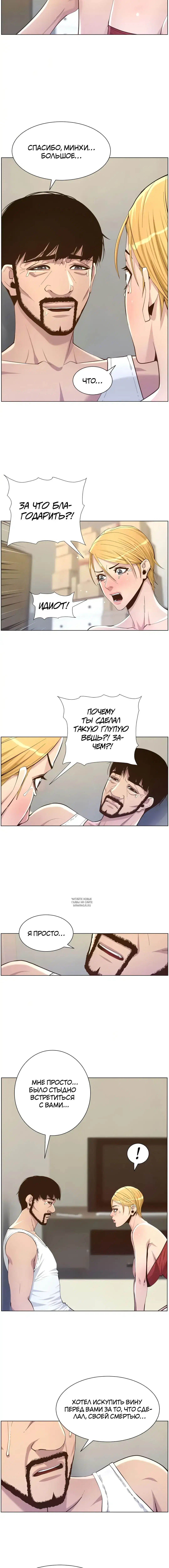 Page 5.000