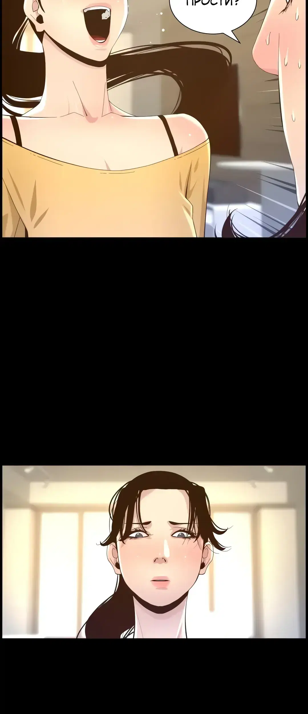 Page 5.001