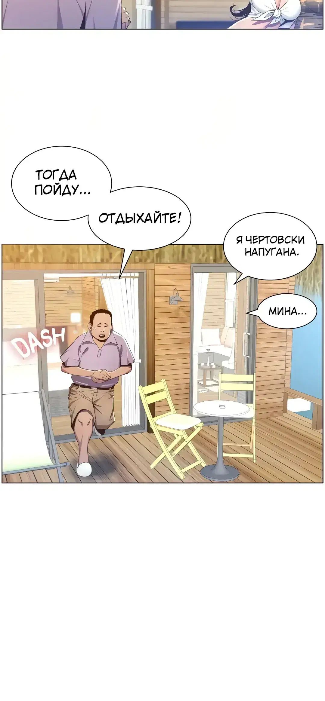 Page 5.001