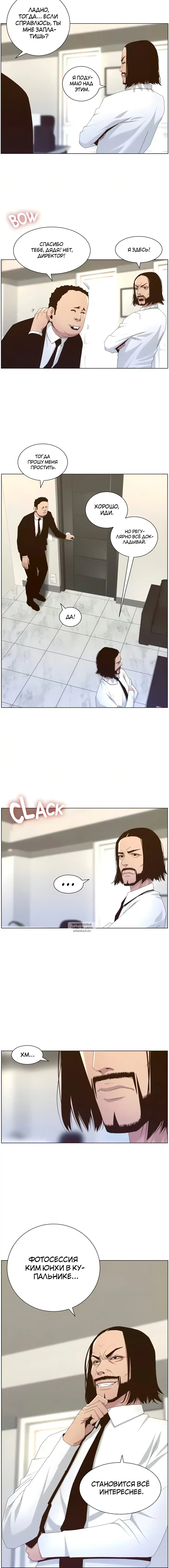 Page 5.000
