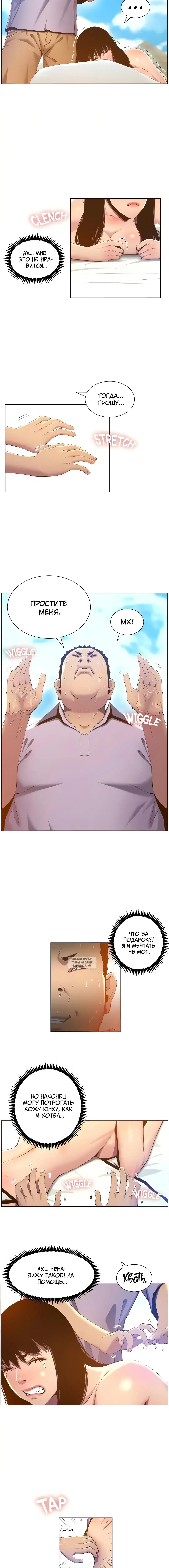 Page 5.000