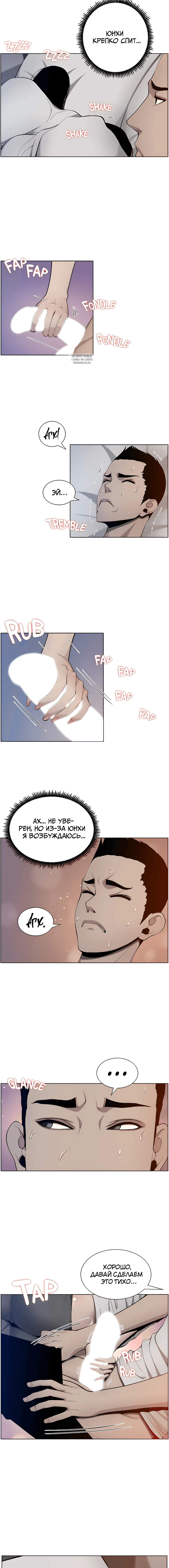 Page 5.001