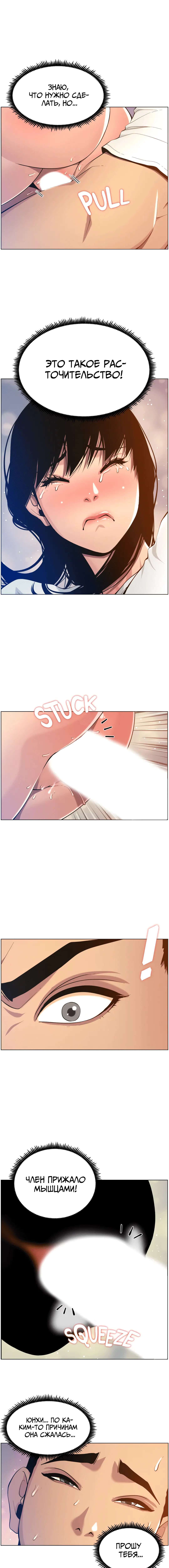 Page 5.000