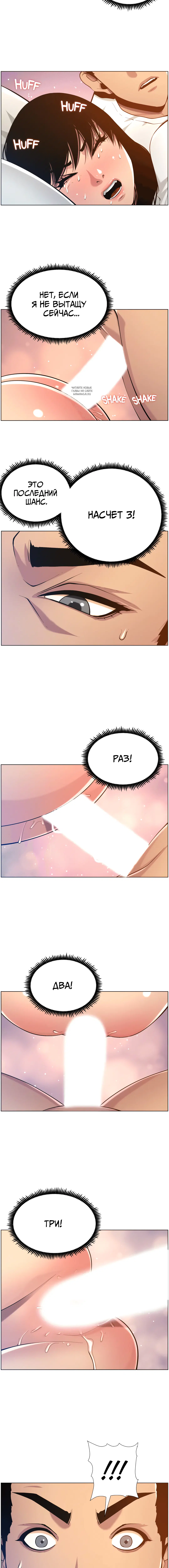 Page 5.001