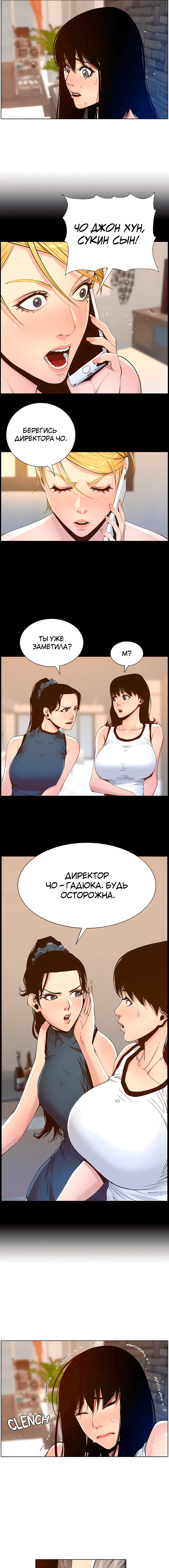 Page 5.000