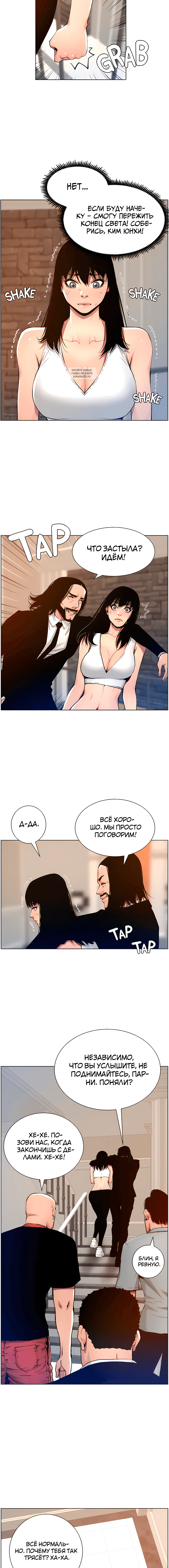 Page 5.001