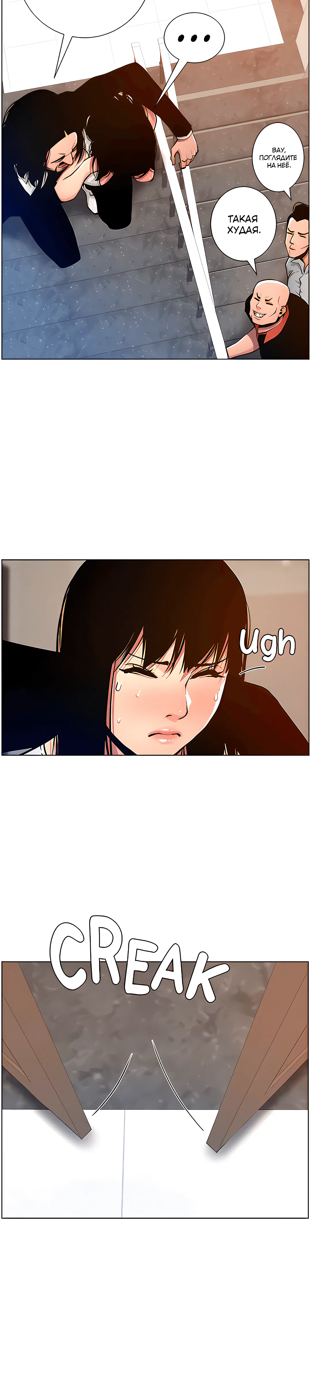 Page 5.002