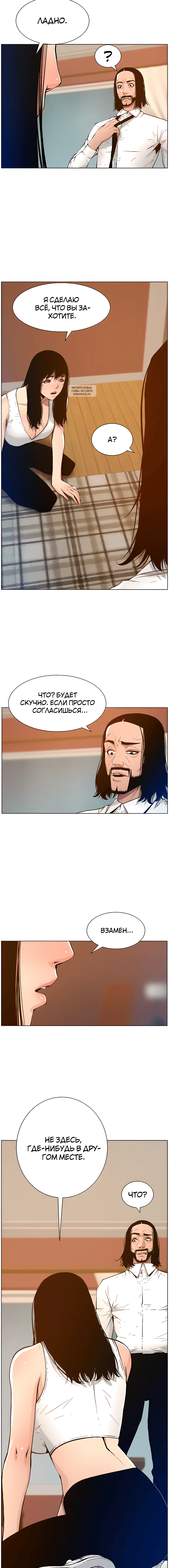 Page 5.001