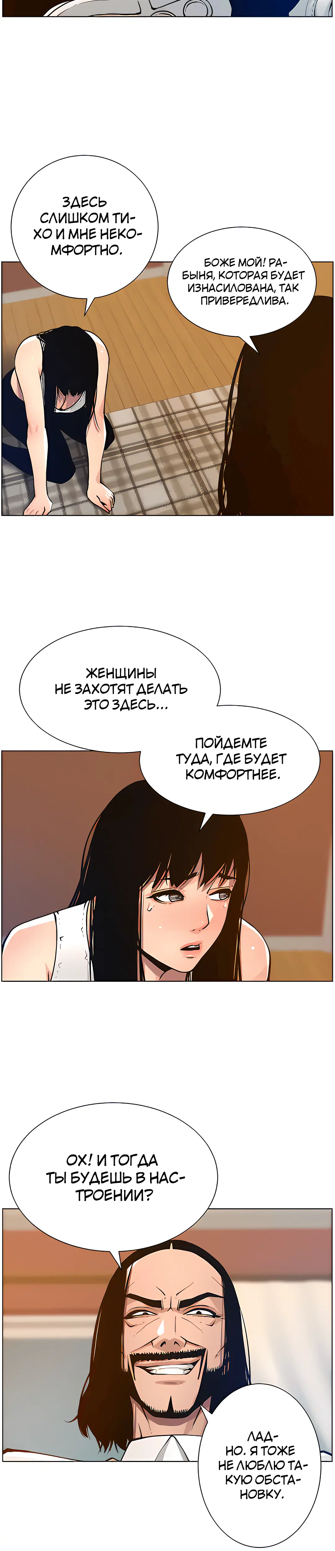 Page 5.002