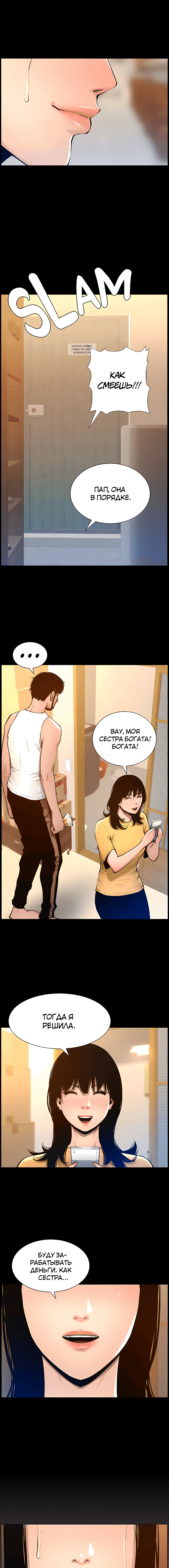 Page 5.001